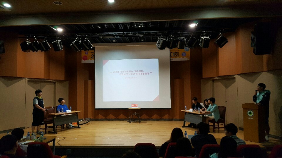 2017 DYPT 및 UCC경연대회