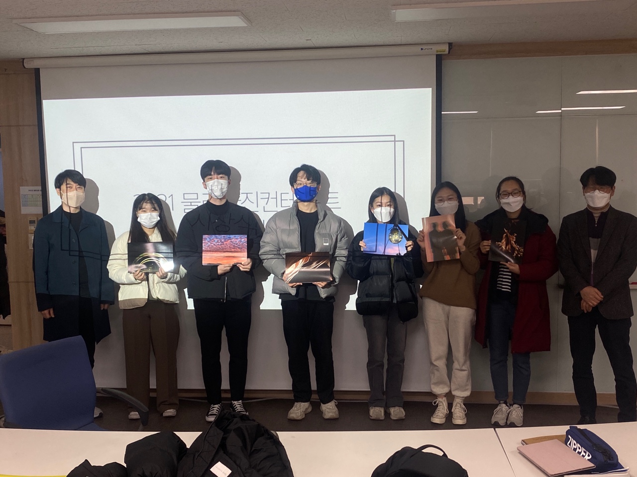2021 물리사진컨테스트 시상식
