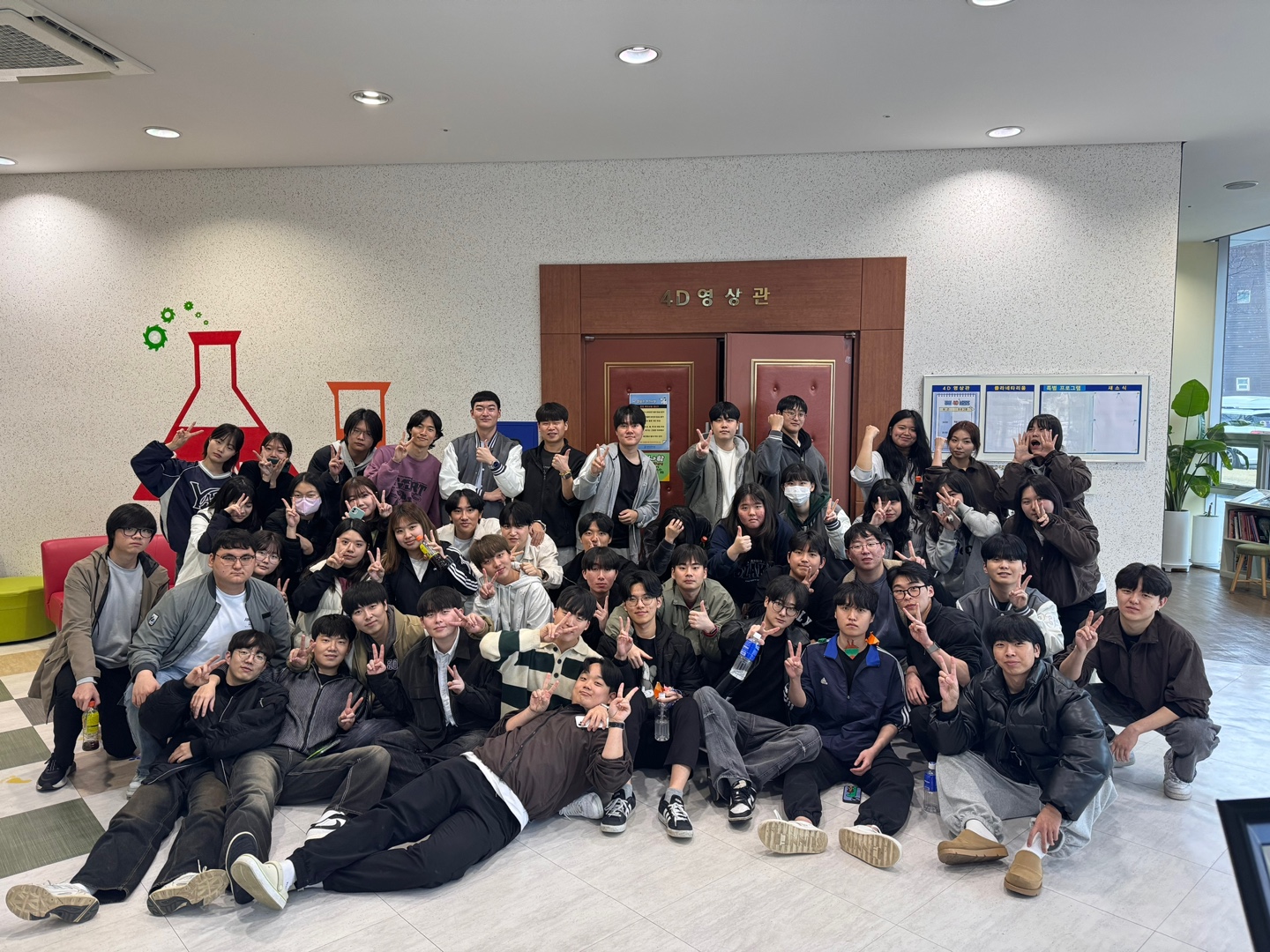 2024- 3월 비형식과학교육 학술탐방 (MT)