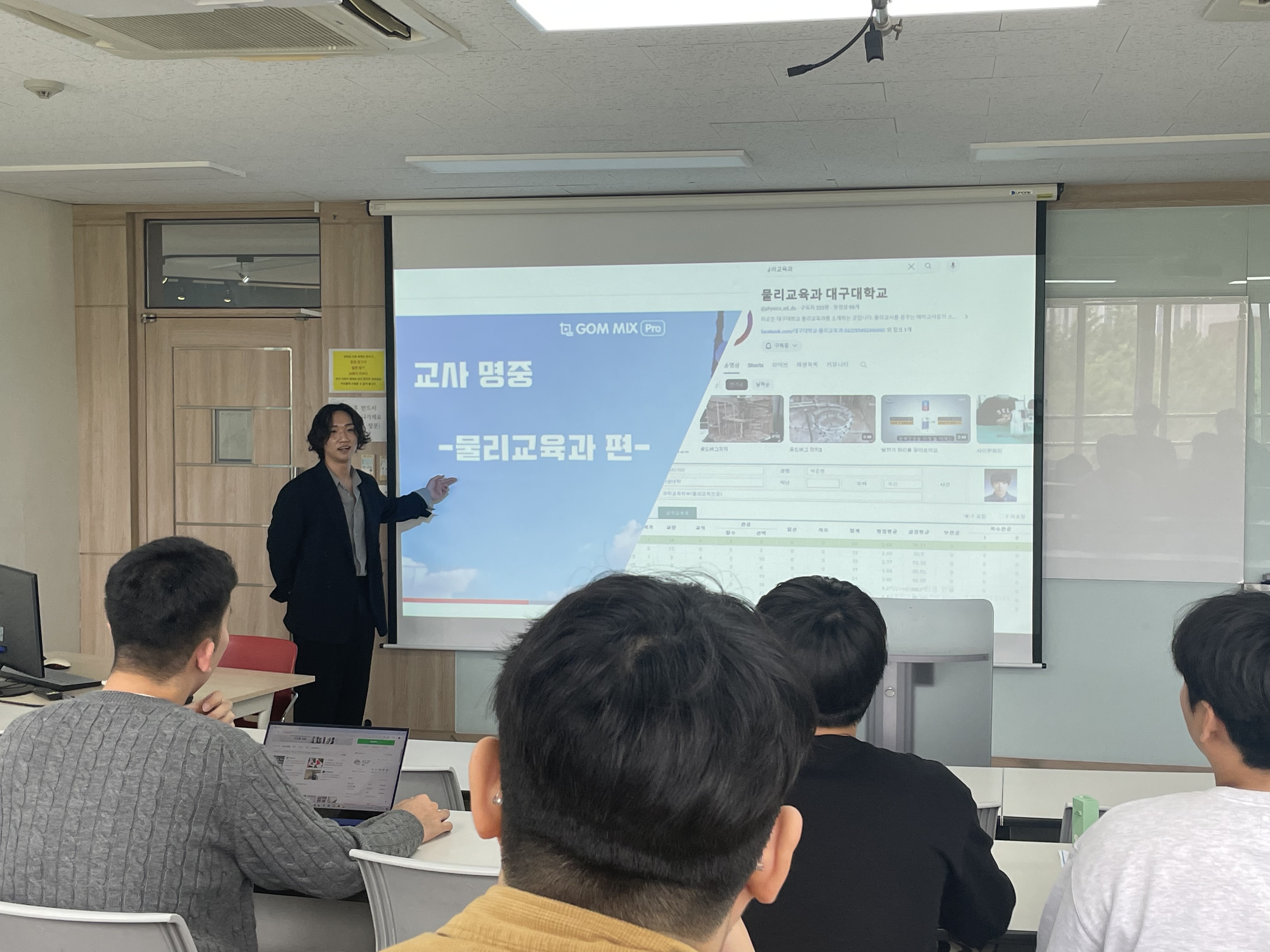 2024- 1학기 학교현장실습 사전교육