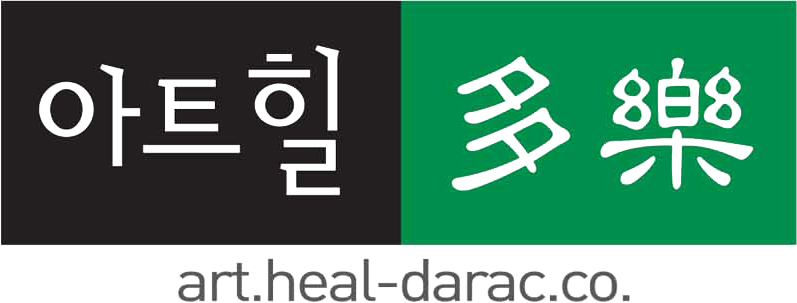 물리교육과 가족회사 (1): 아트힐 다락