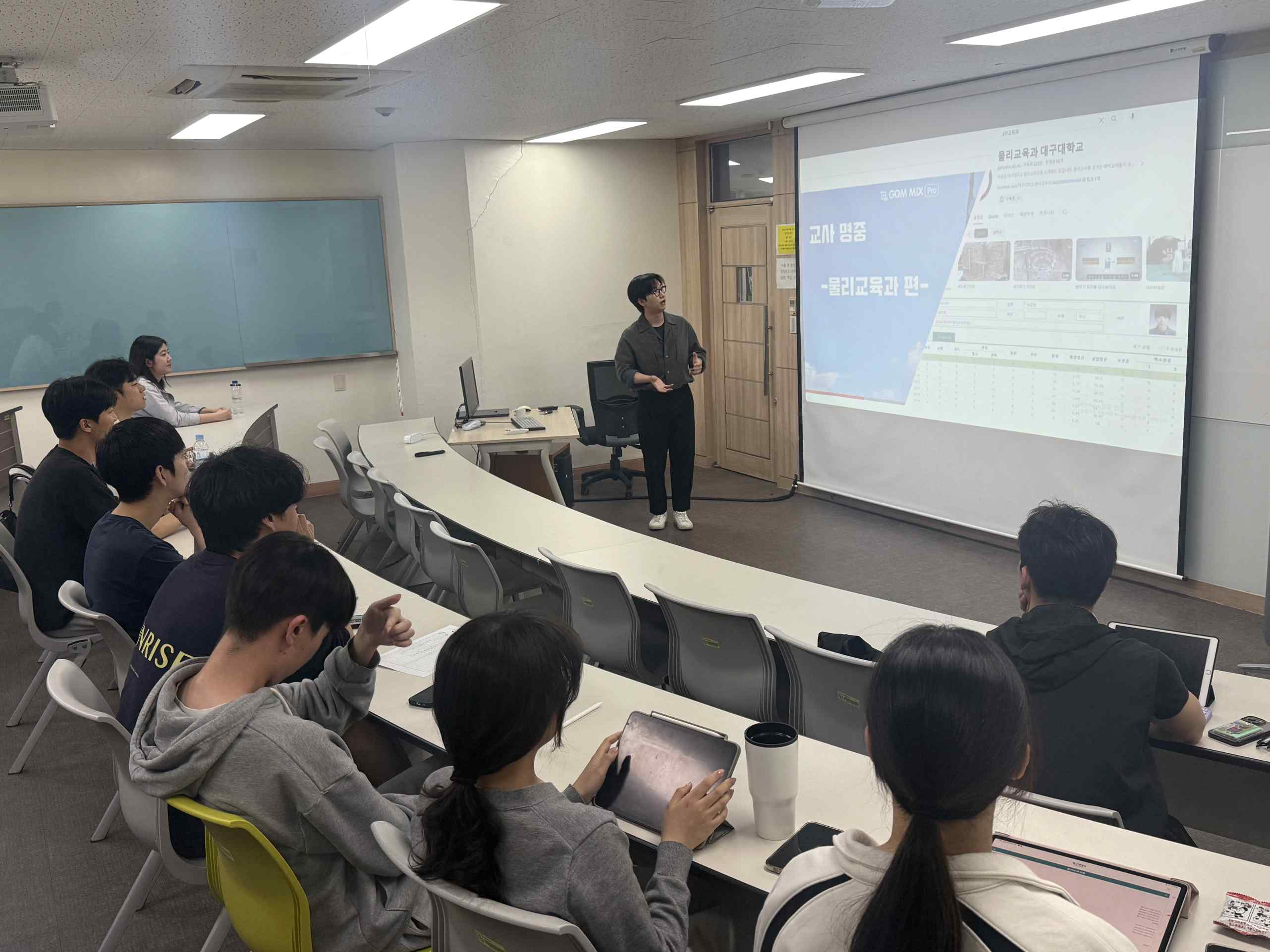 2025- 1학기 학교현장실습 사전교육